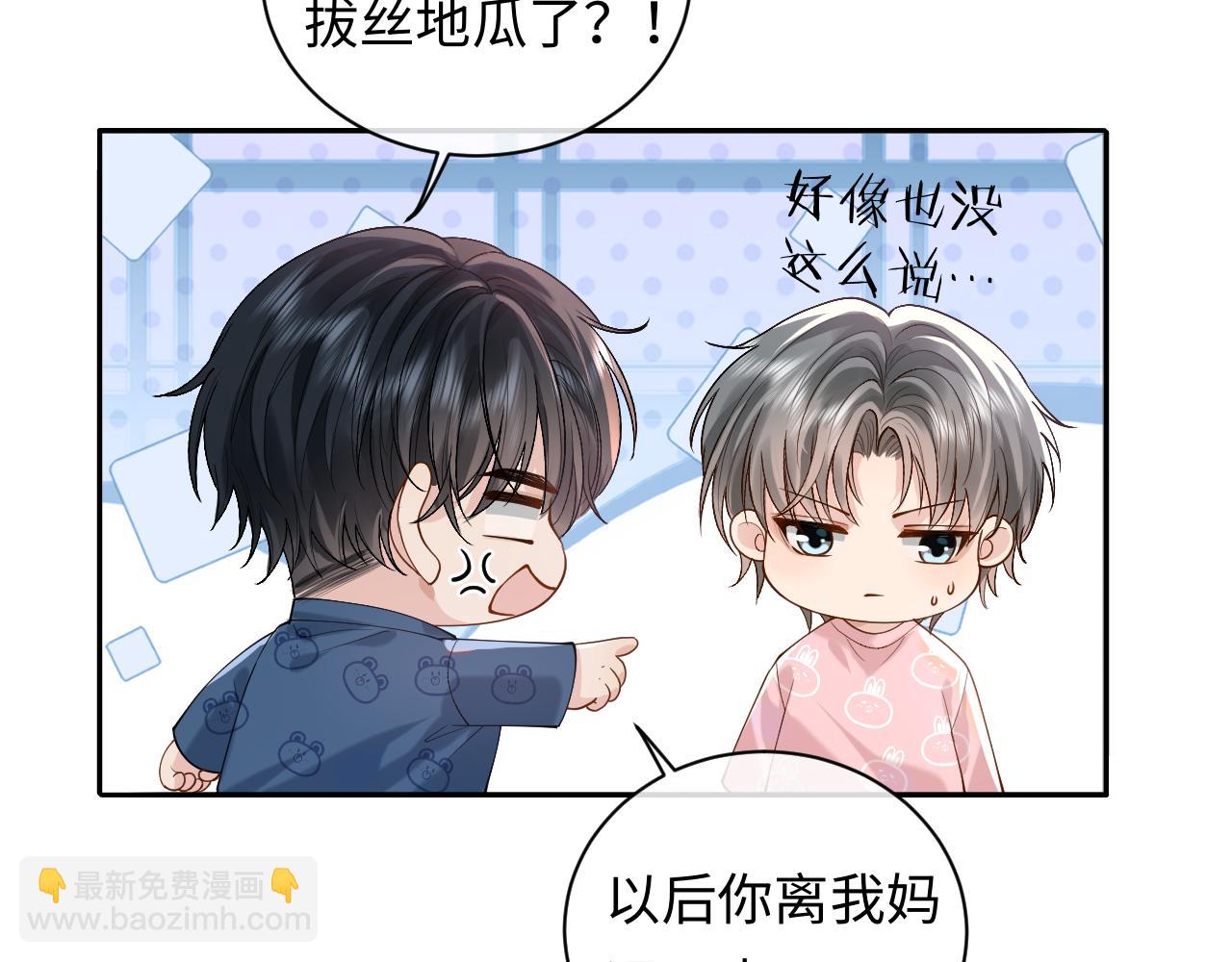 第14话 被抢走的月华之精(1/3)-第14话
