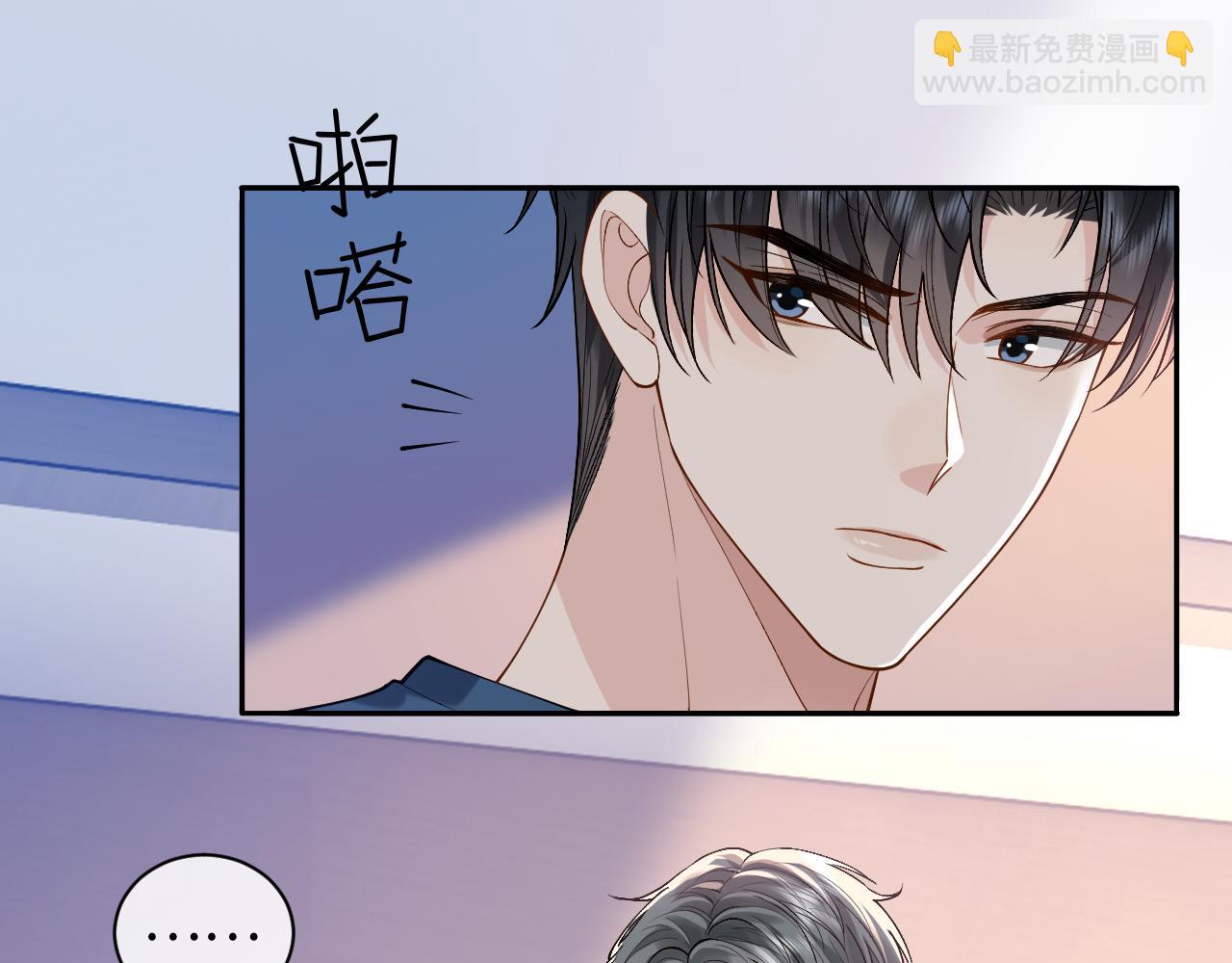 第14话 被抢走的月华之精(1/3)-第14话