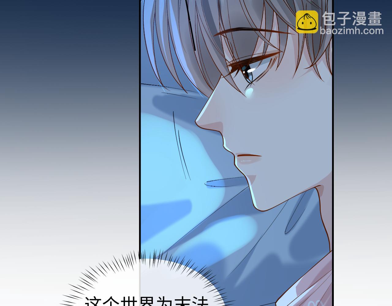 第14话 被抢走的月华之精(1/3)-第14话