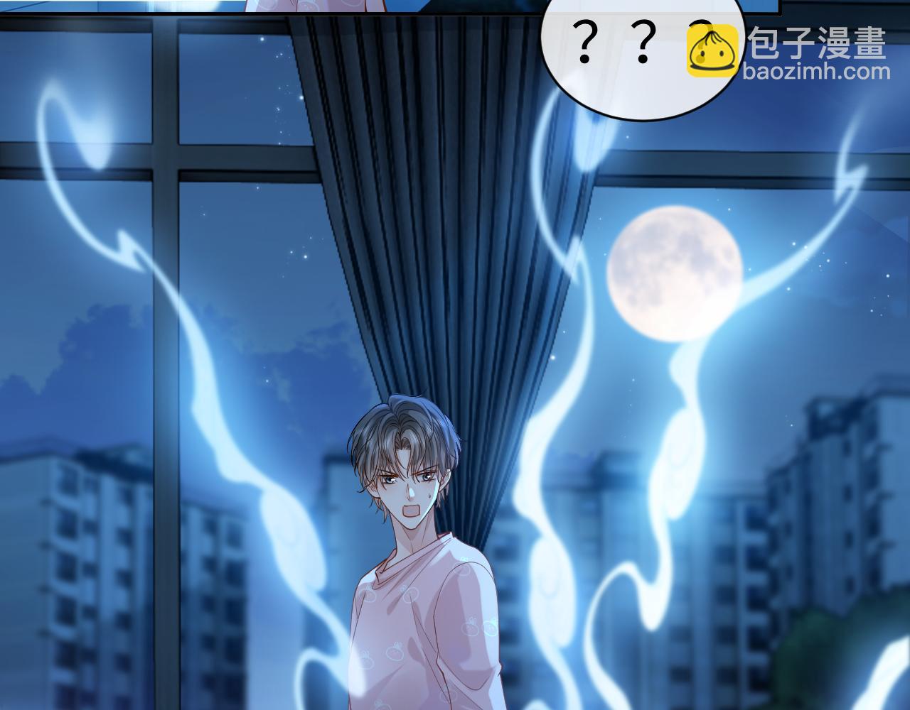 第14话 被抢走的月华之精(1/3)-第14话
