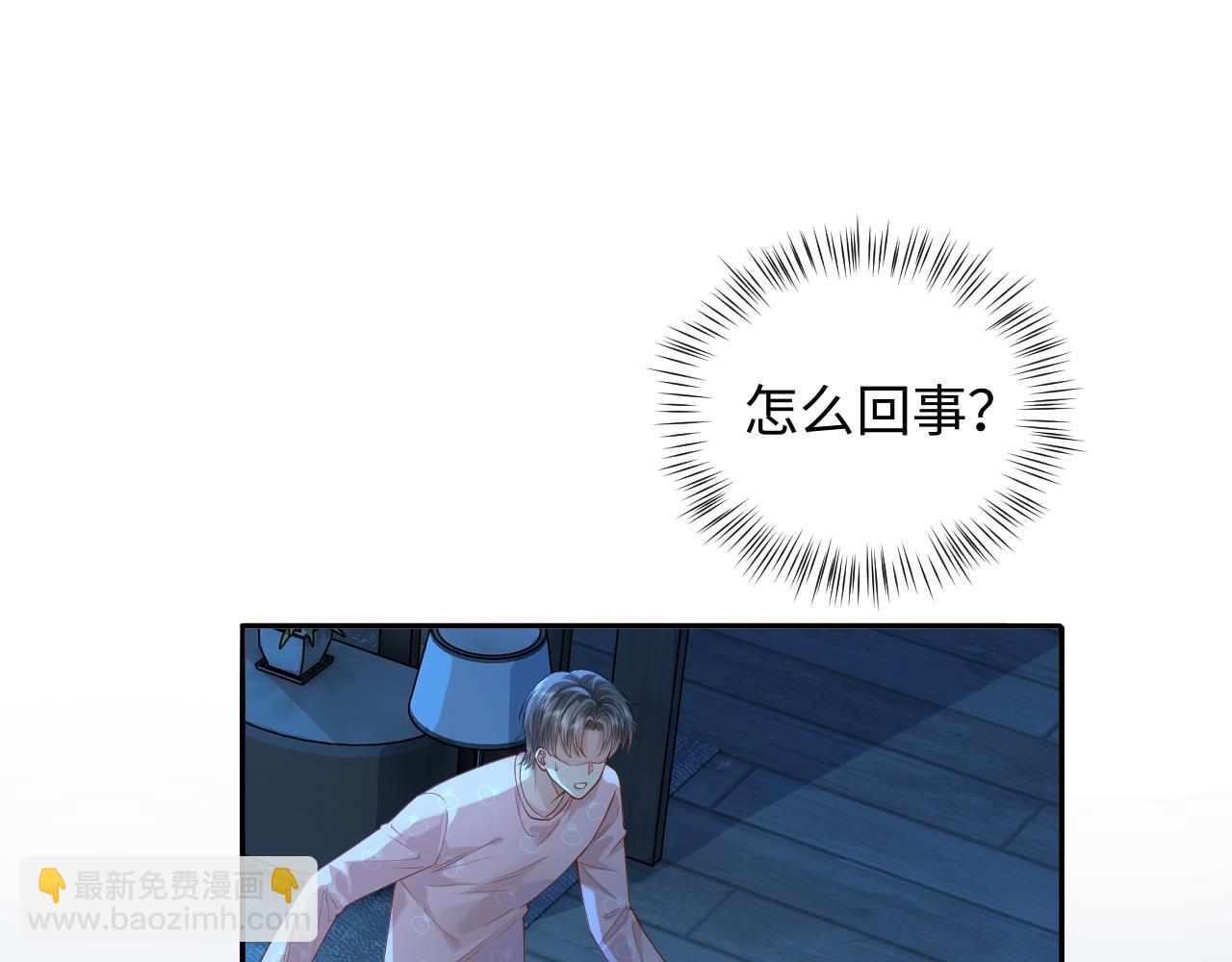 第14话 被抢走的月华之精(1/3)-第14话