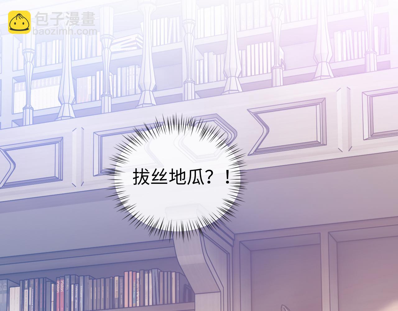 第14话 被抢走的月华之精(1/3)-第14话