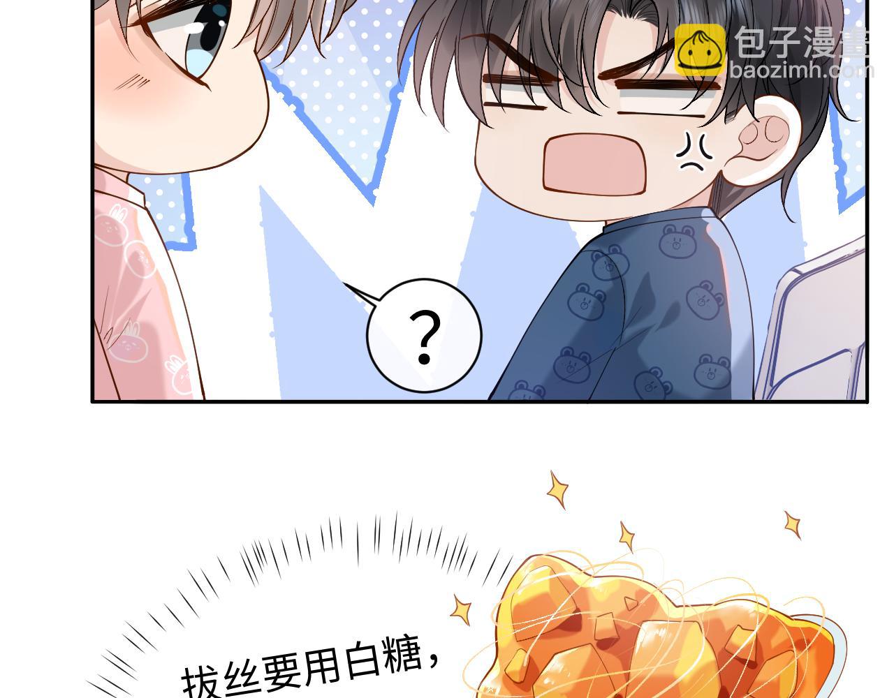 第14话 被抢走的月华之精(1/3)-第14话