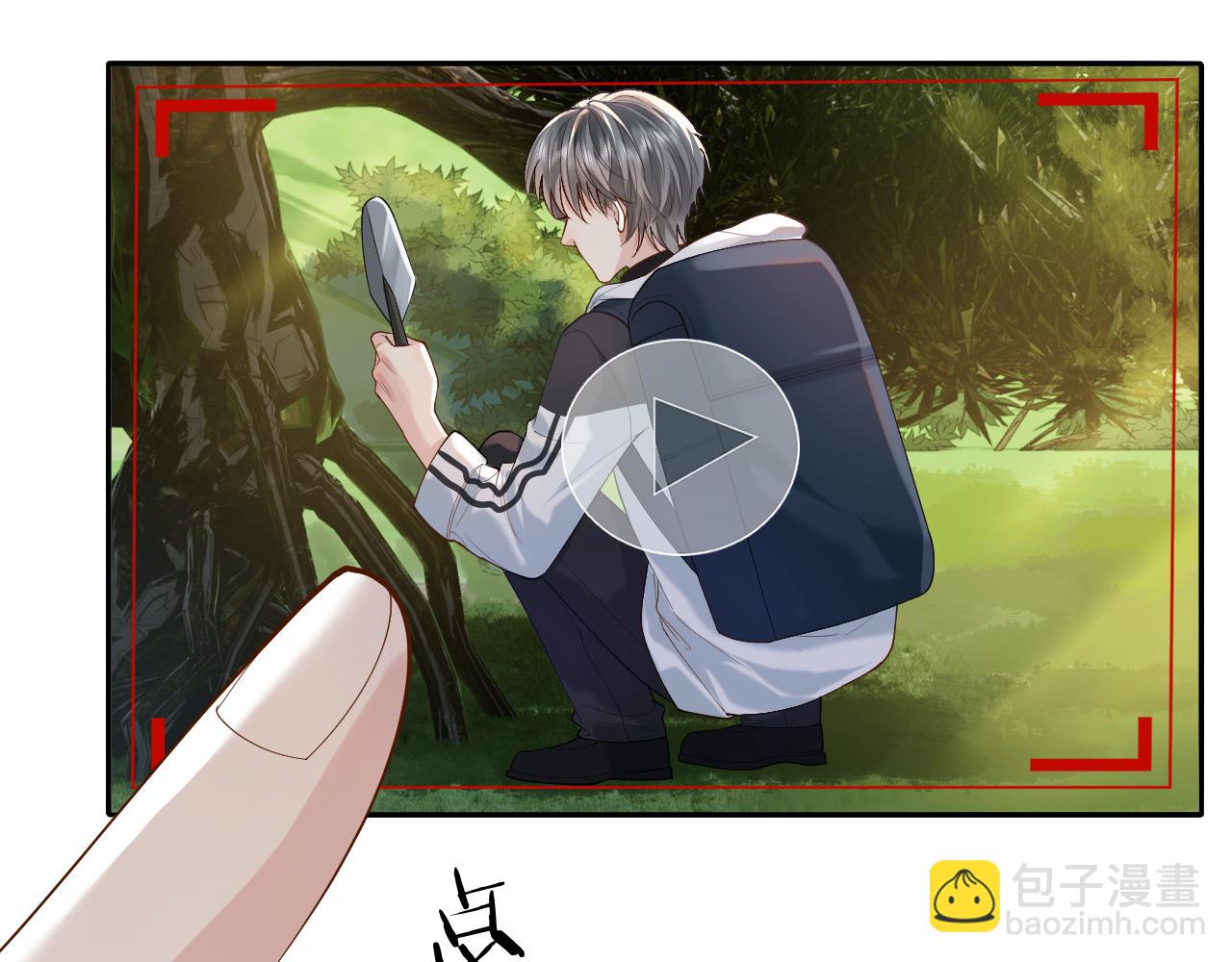 第16话 他在抱谁？(1/3)-第16话