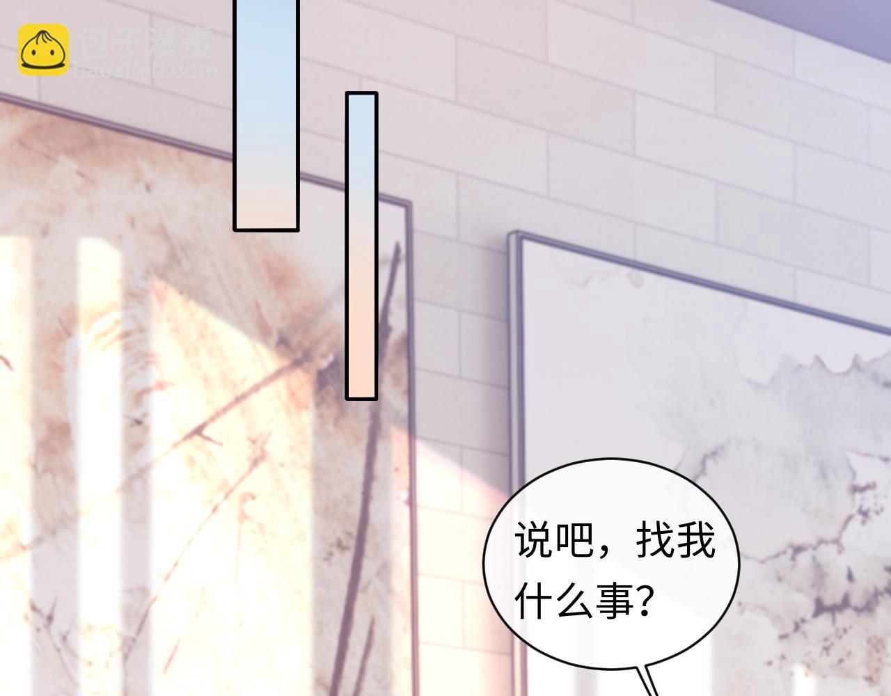 第16话 他在抱谁？(1/3)-第16话