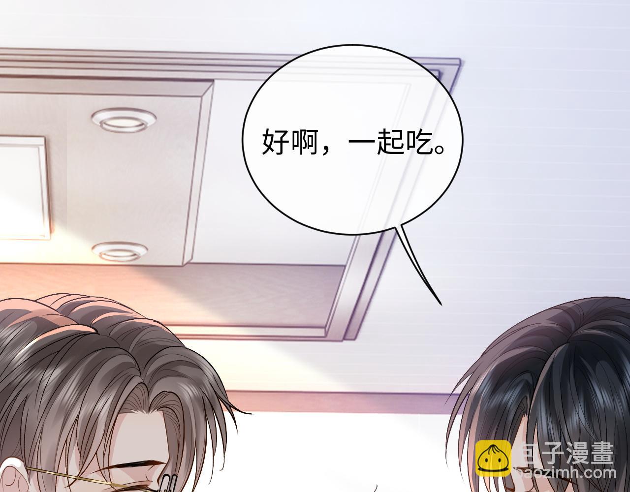 第18话 短命小苦瓜(1/3)-第18话