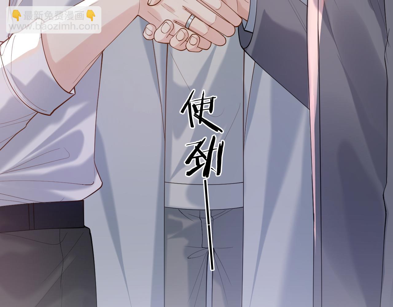 第18话 短命小苦瓜(1/3)-第18话