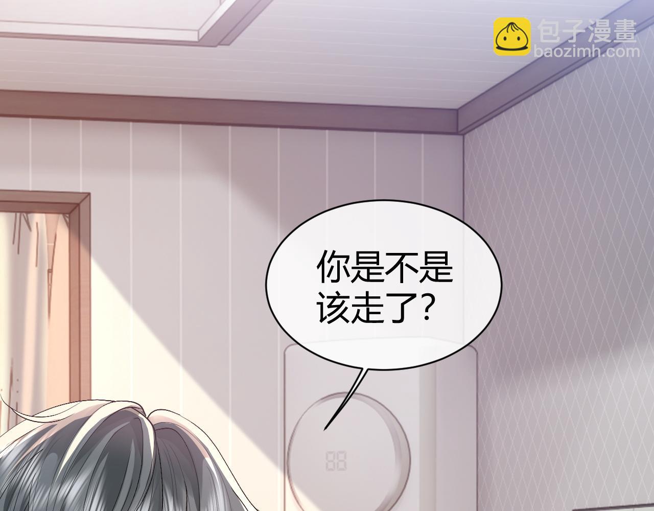 第18话 短命小苦瓜(1/3)-第18话