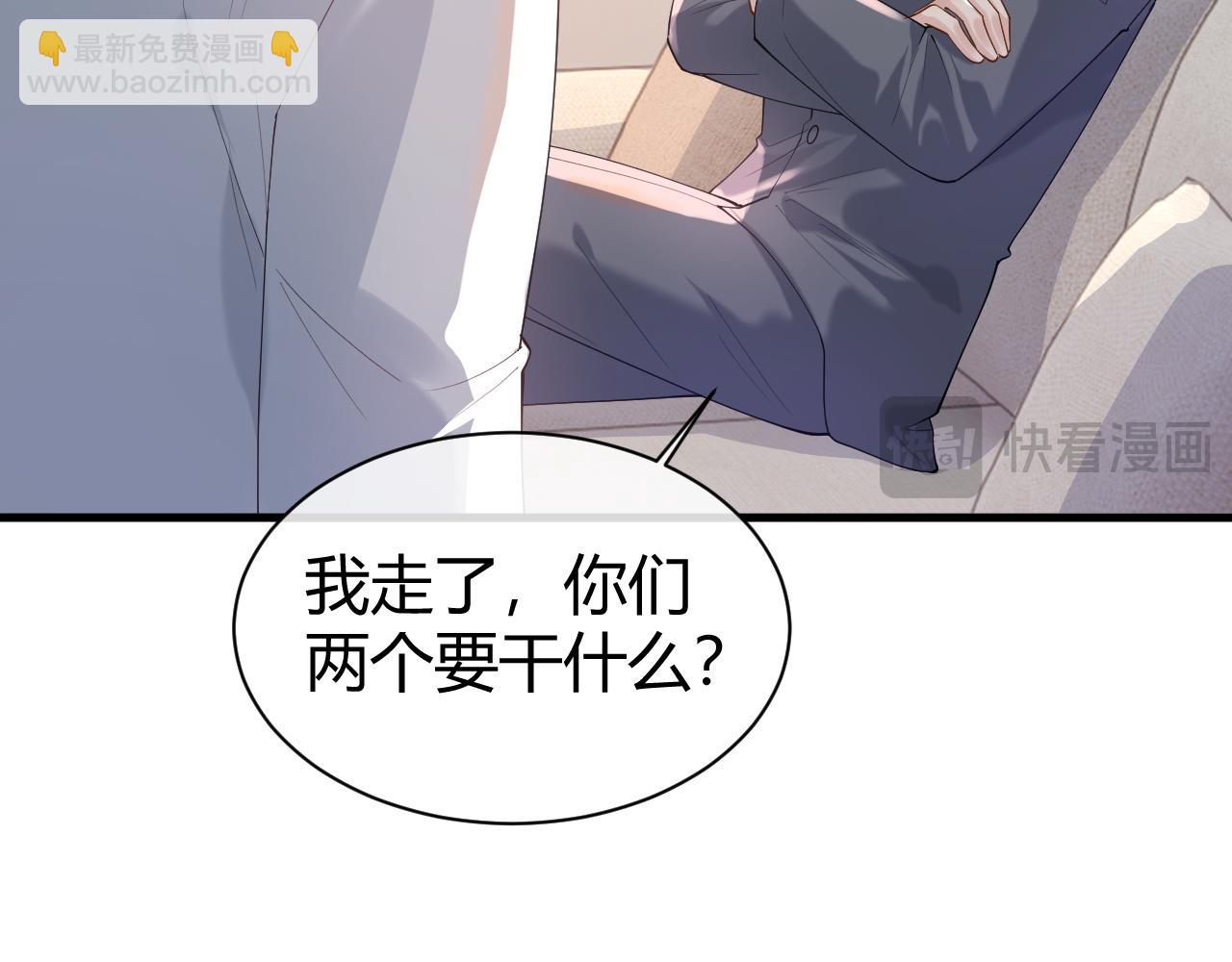 第18话 短命小苦瓜(1/3)-第18话