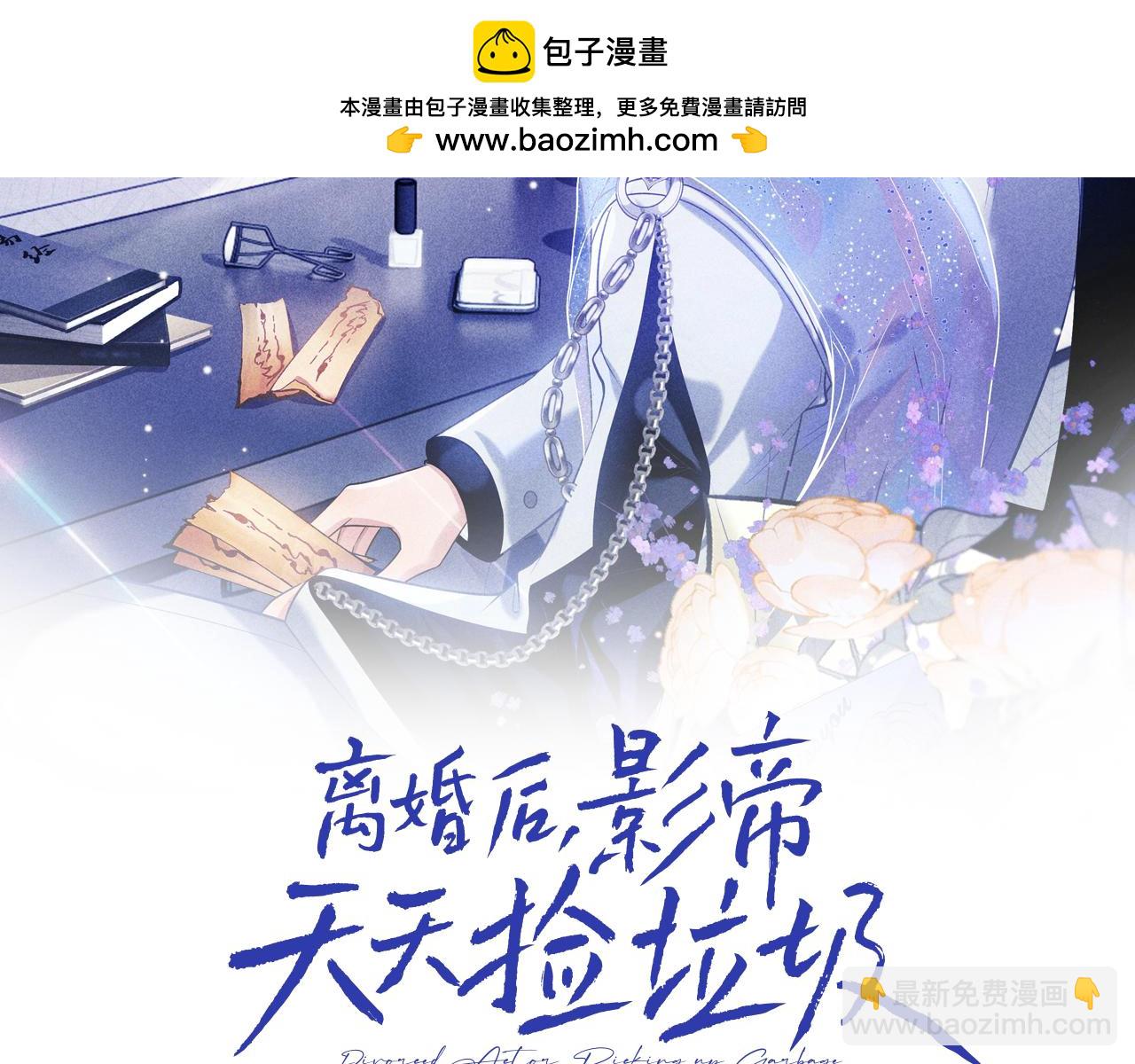 第2话 因为你有问题(1/3)-第2话