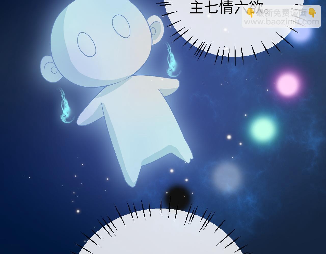 第2话 因为你有问题(1/3)-第2话