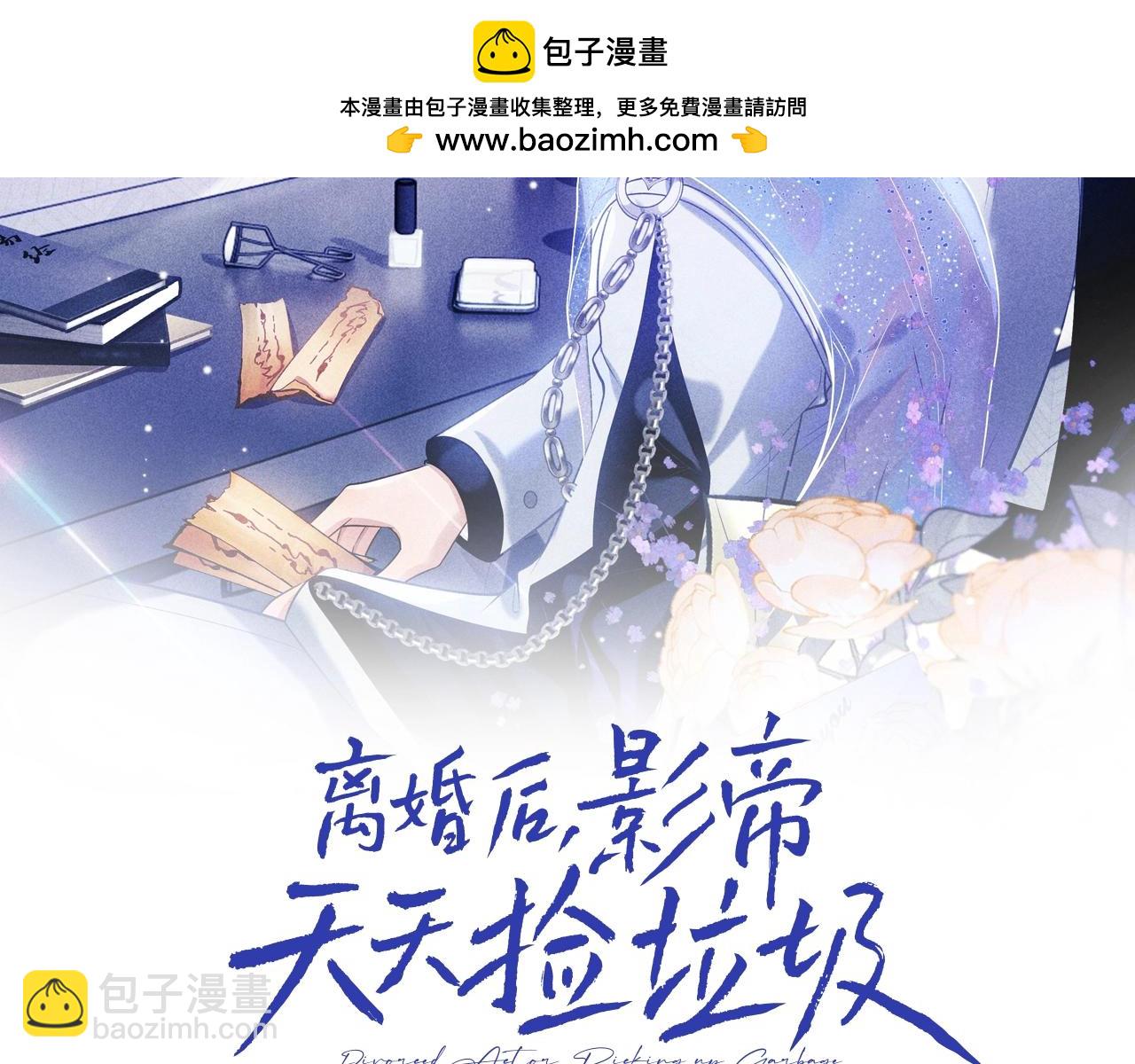第20话 靠近一下看看(1/2)-第20话