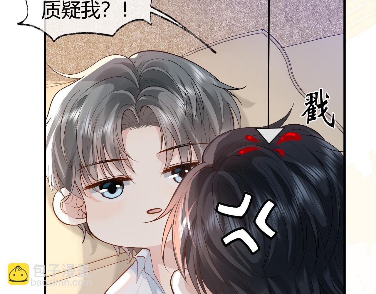 第20话 靠近一下看看(1/2)-第20话