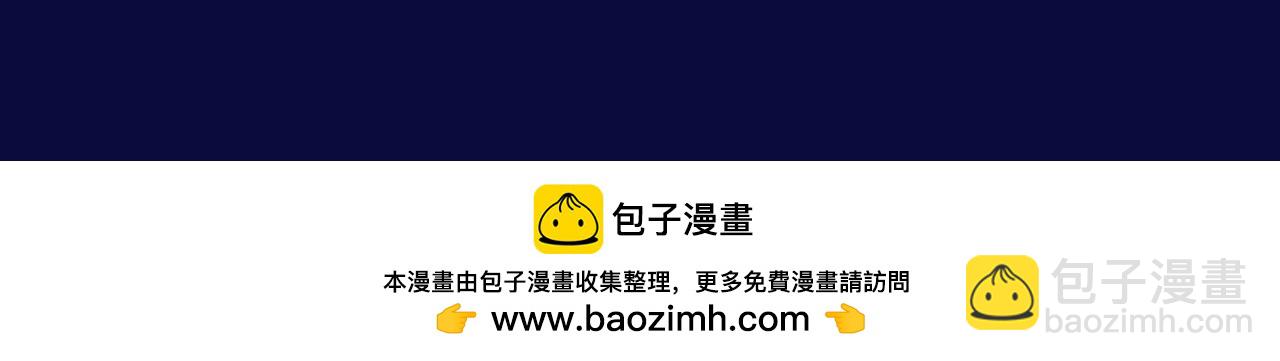第1期 整活企划：学会像修修一样起外号-第22话