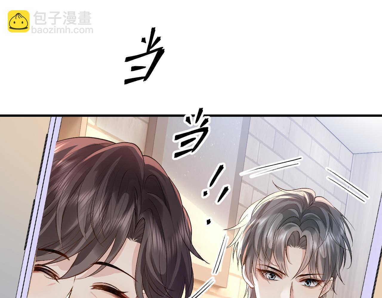 第23话 专门来泡我？(1/2)-第26话