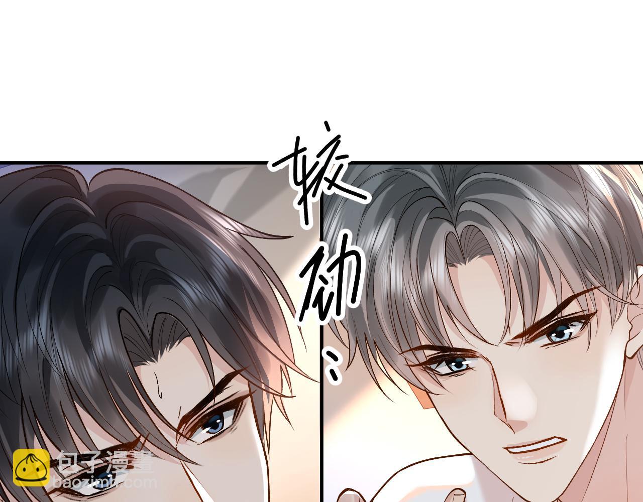第24话 还原真相(1/3)-第28话