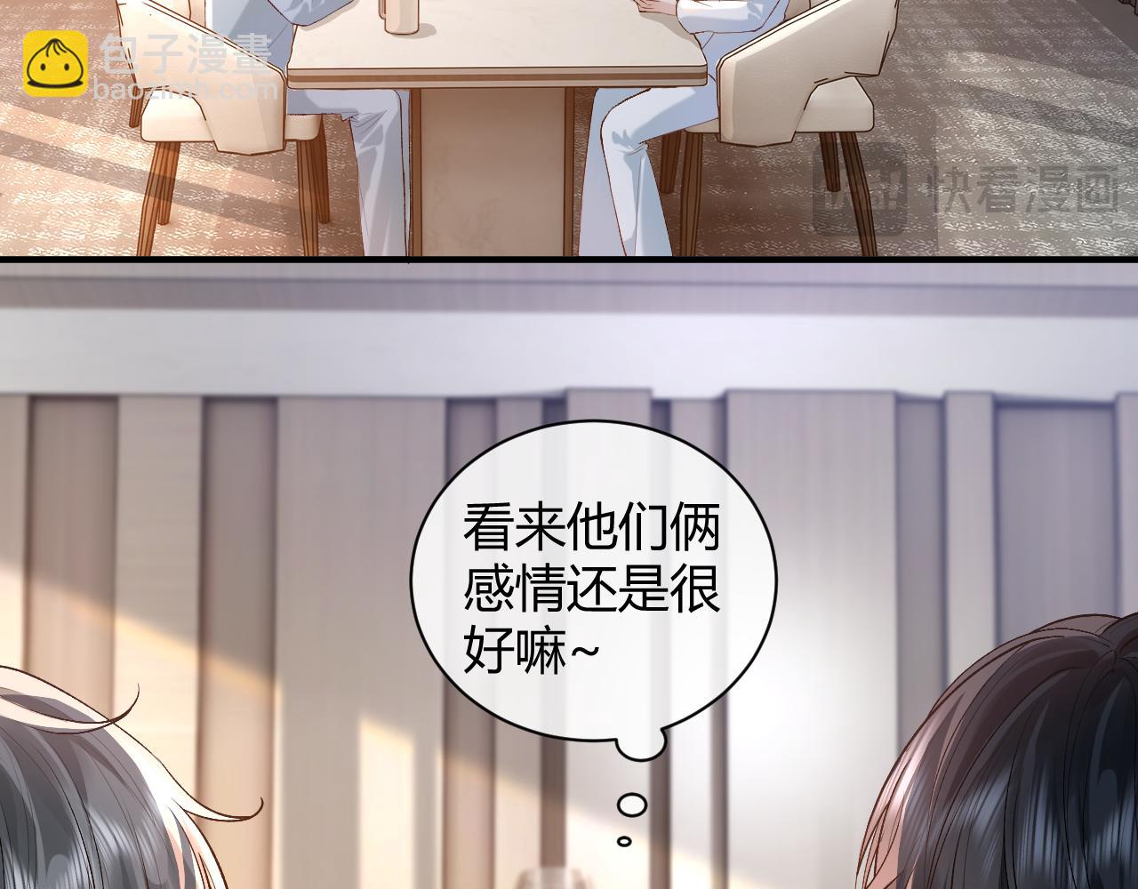 第24话 还原真相(1/3)-第28话