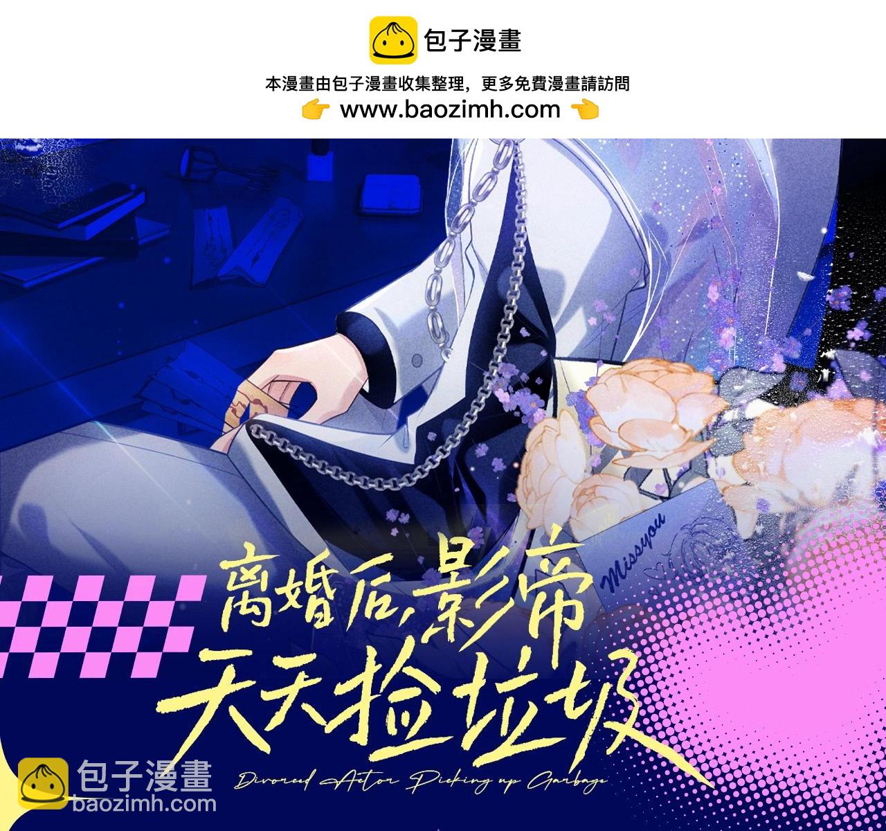 第6期 整活企划：景总！你！不！行！-第30话