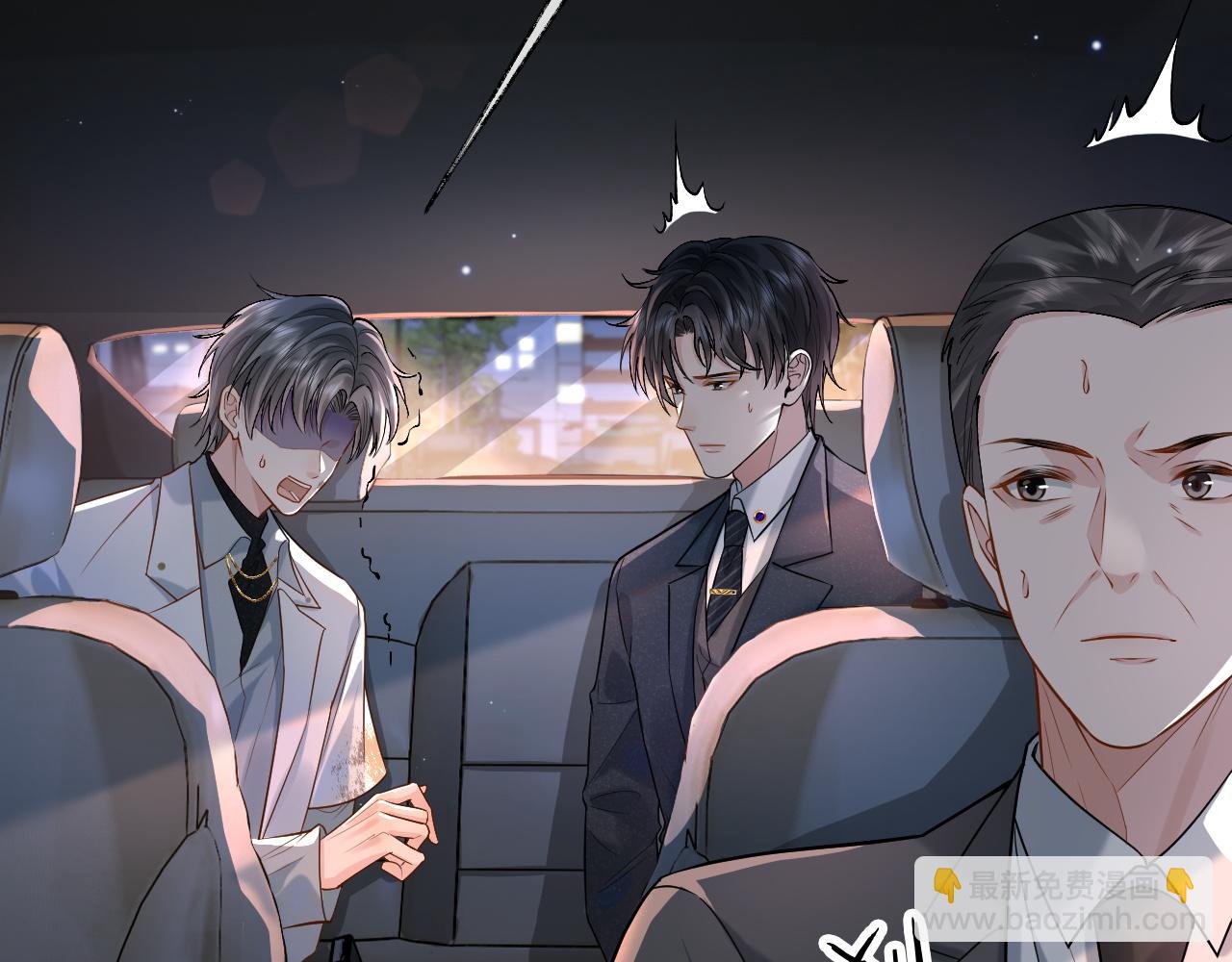 第4话 专业对口(1/3)-第4话