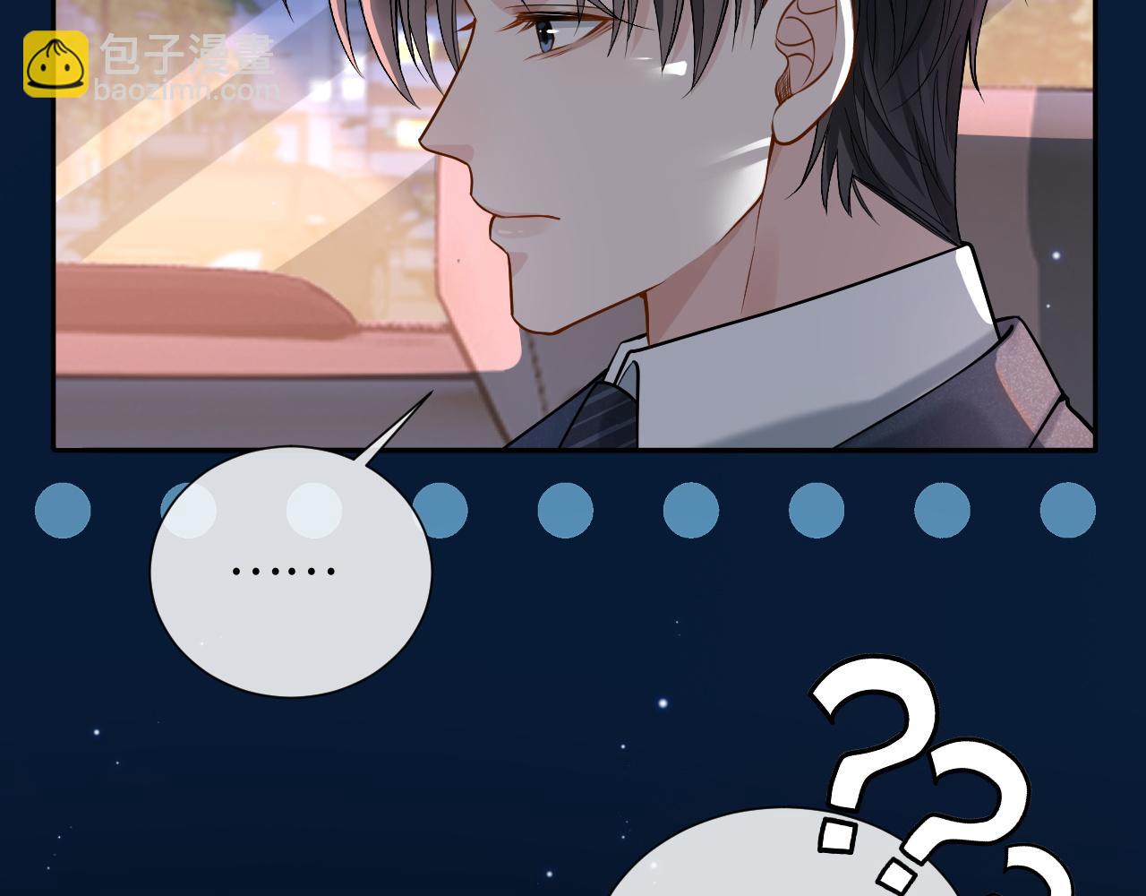 第4话 专业对口(1/3)-第4话