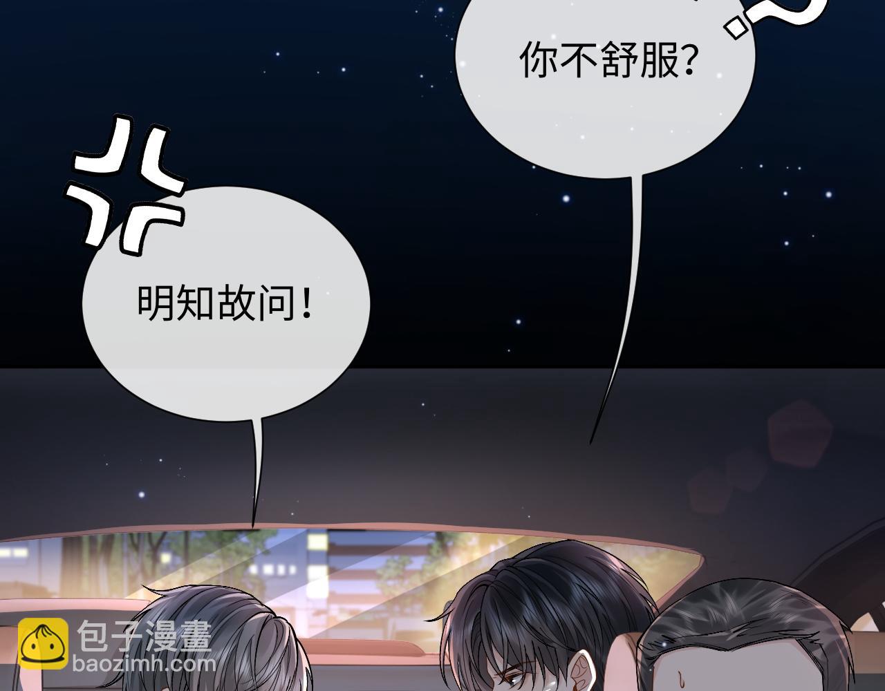 第4话 专业对口(1/3)-第4话