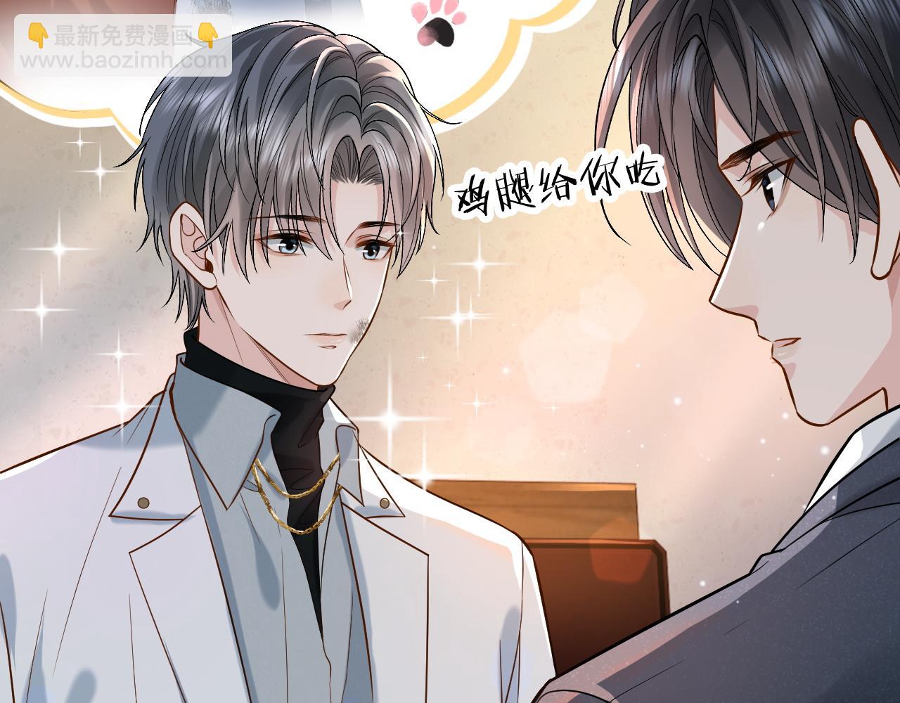 第4话 专业对口(1/3)-第4话