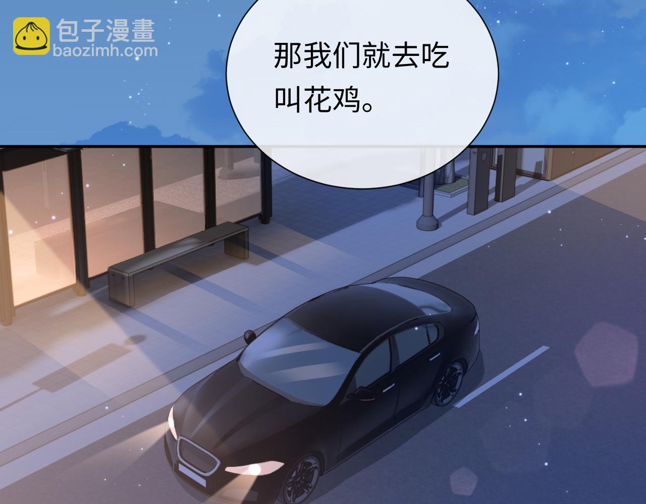第4话 专业对口(1/3)-第4话