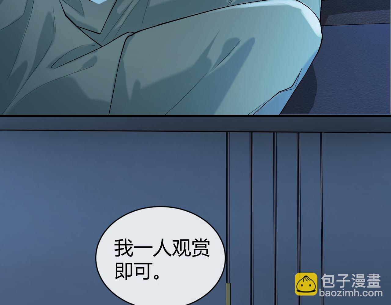 第25话 天机不可泄露(1/2)-第32话