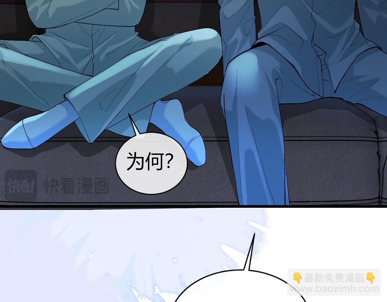 第25话 天机不可泄露(1/2)-第32话
