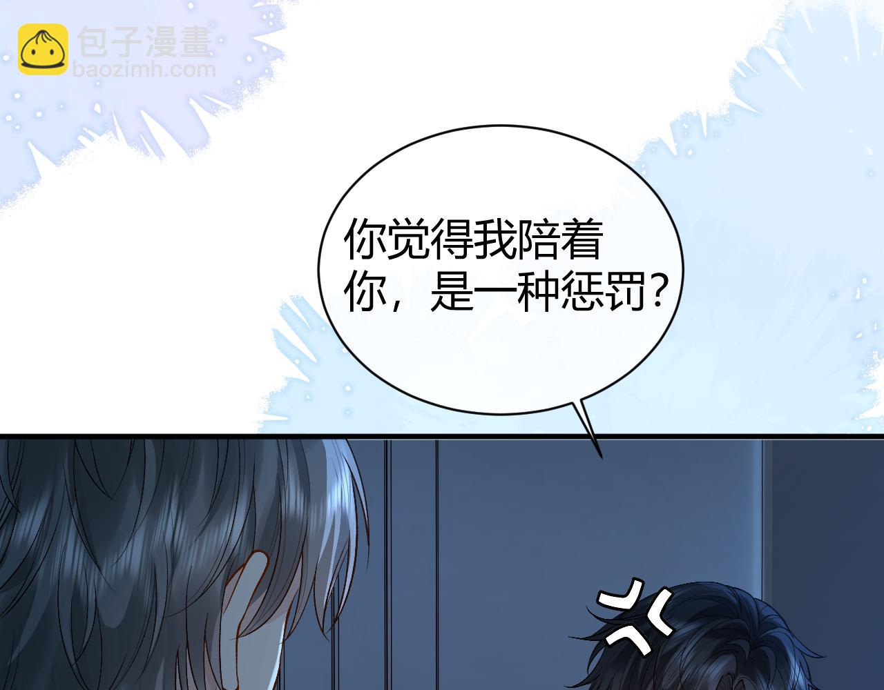 第25话 天机不可泄露(1/2)-第32话