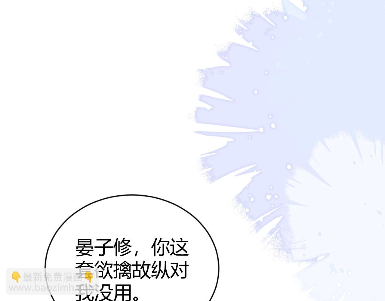 第25话 天机不可泄露(1/2)-第32话