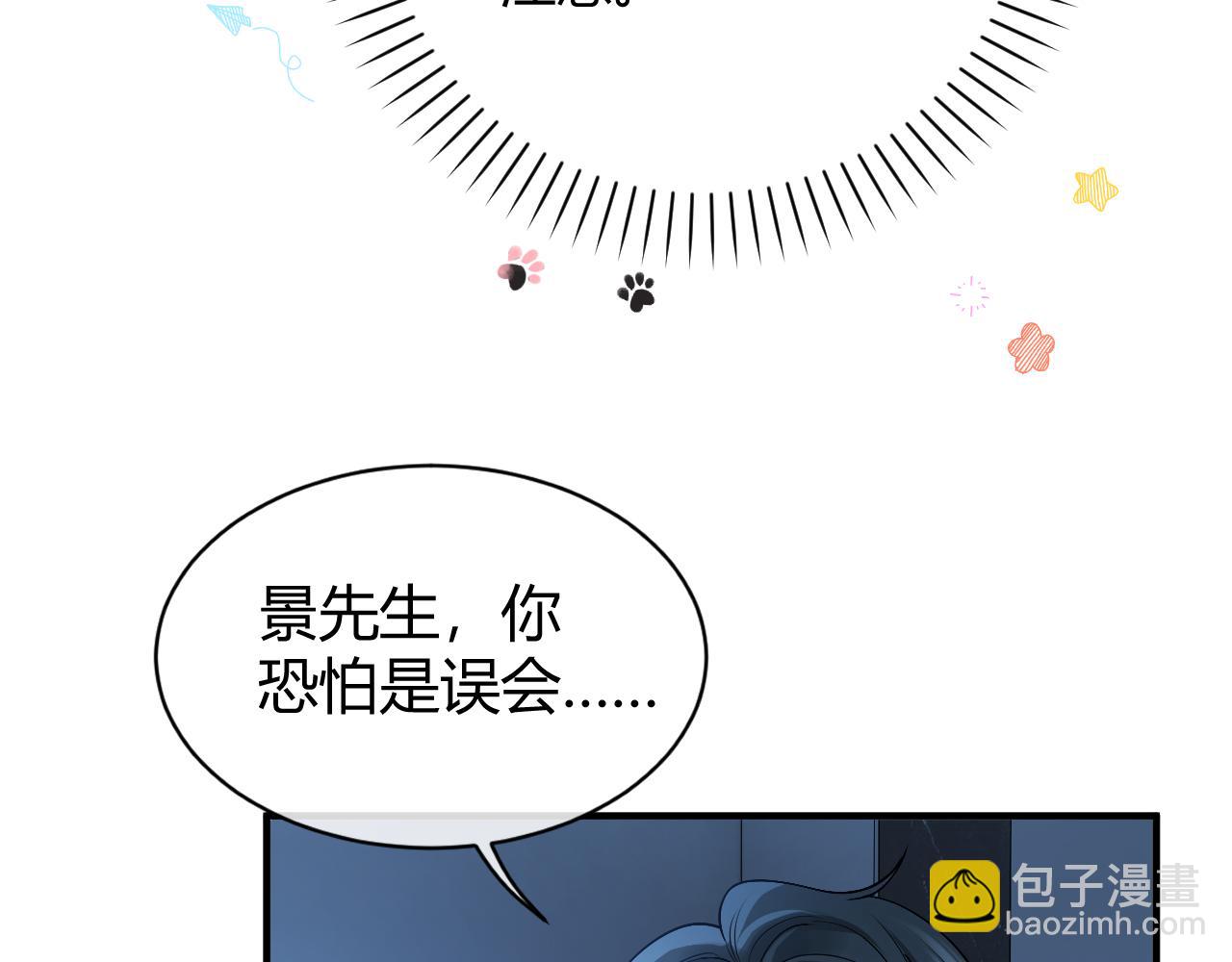 第25话 天机不可泄露(1/2)-第32话