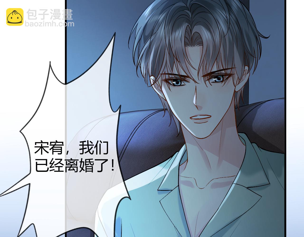 第25话 天机不可泄露(1/2)-第32话