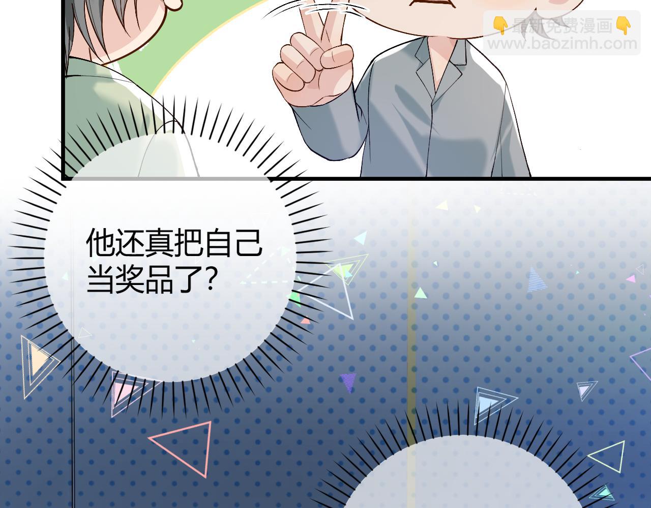 第25话 天机不可泄露(1/2)-第32话