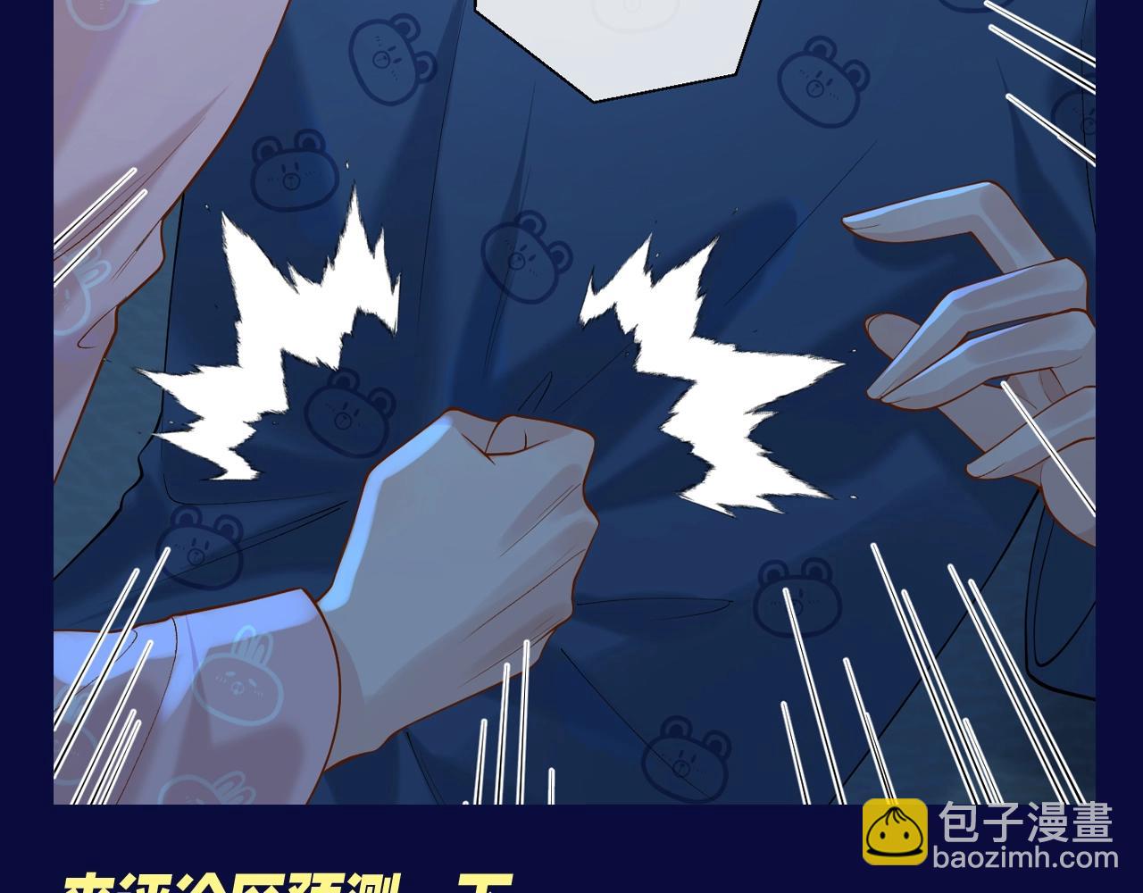 第9期 整活企划：快问快答，你的cp运动了几次？-第34话