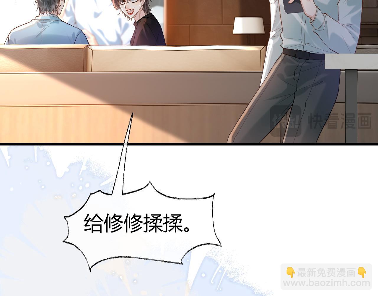 第26话 相骨(1/3)-第36话