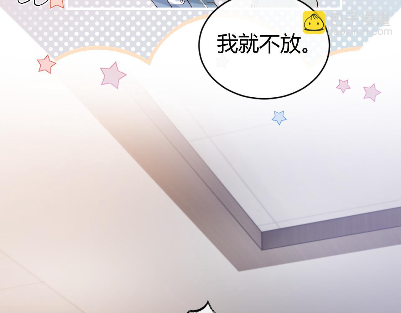 第26话 相骨(1/3)-第36话