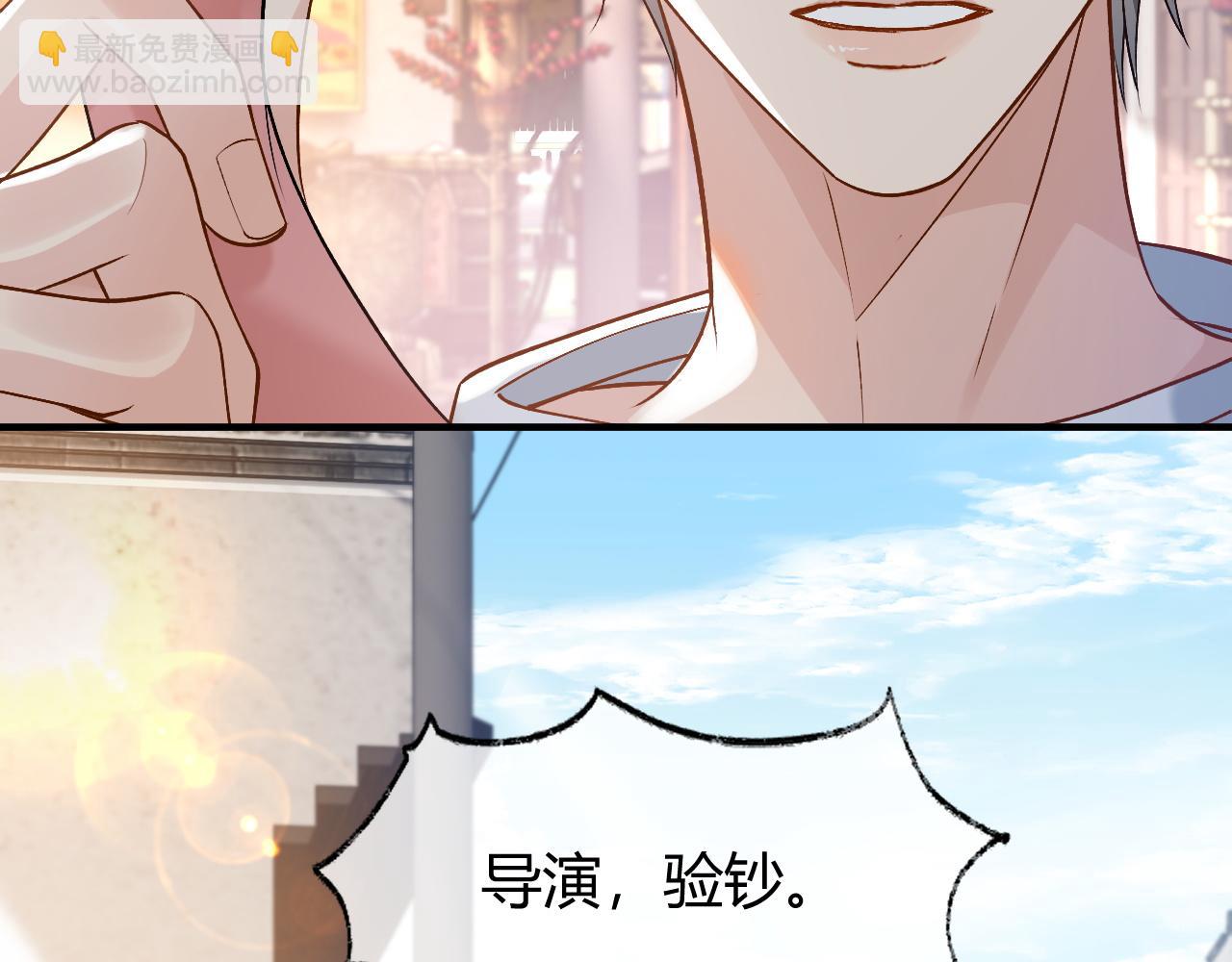 第26话 相骨(1/3)-第36话