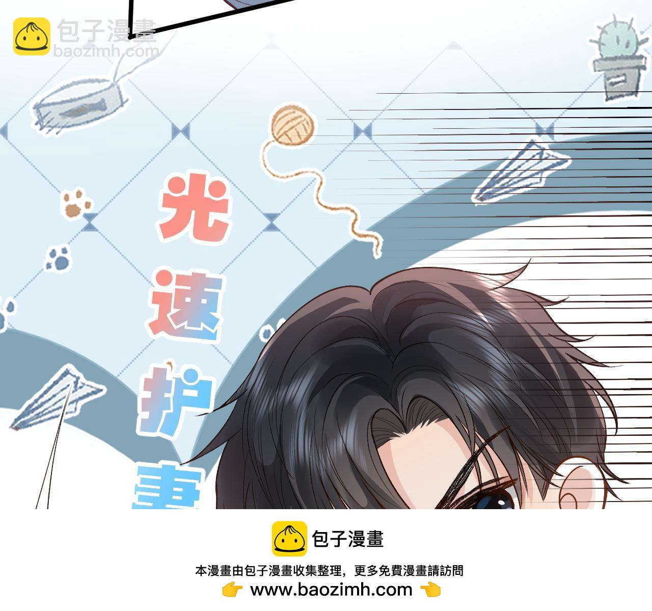 第26话 相骨(1/3)-第36话