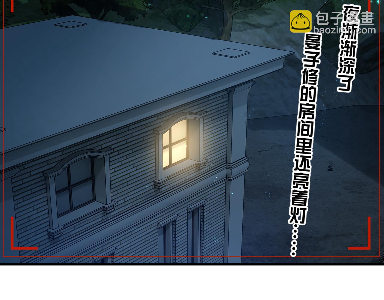 第26话 相骨(1/3)-第36话