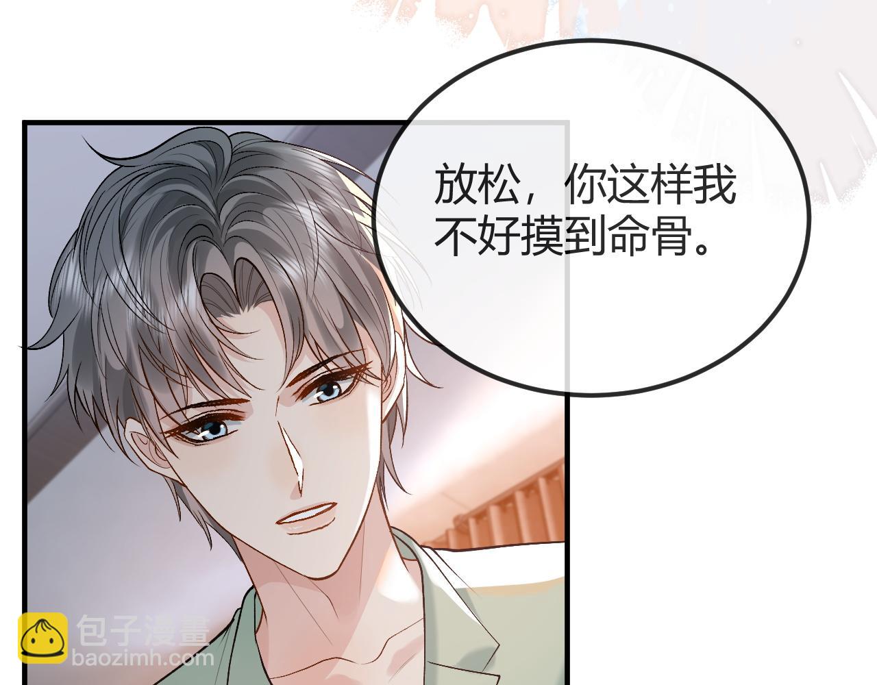 第27话 让我看看(1/2)-第38话