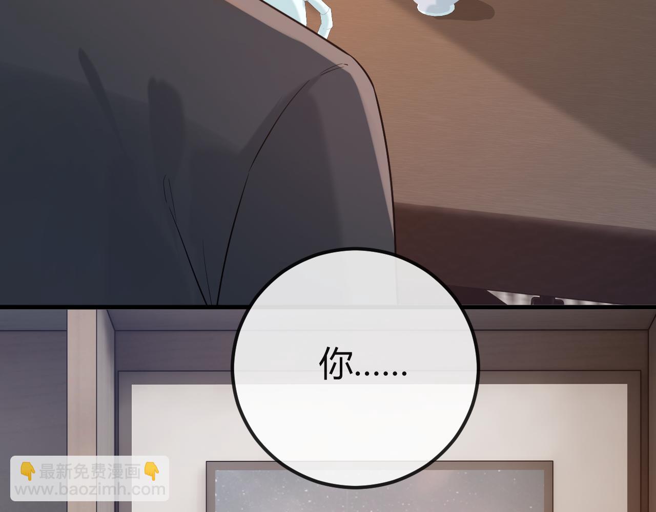 第29话 他有神经病，我说的(1/3)-第44话