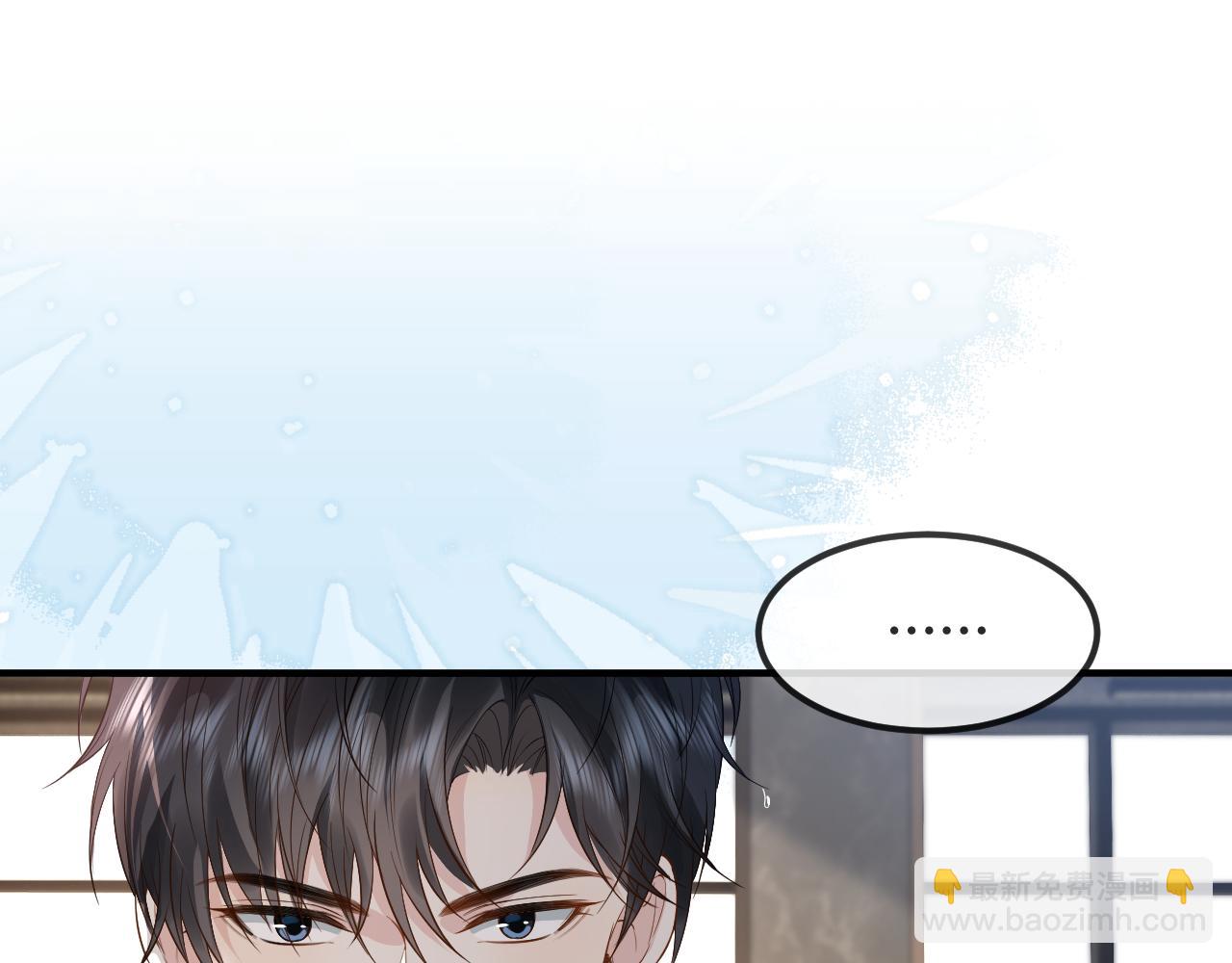 第29话 他有神经病，我说的(1/3)-第44话