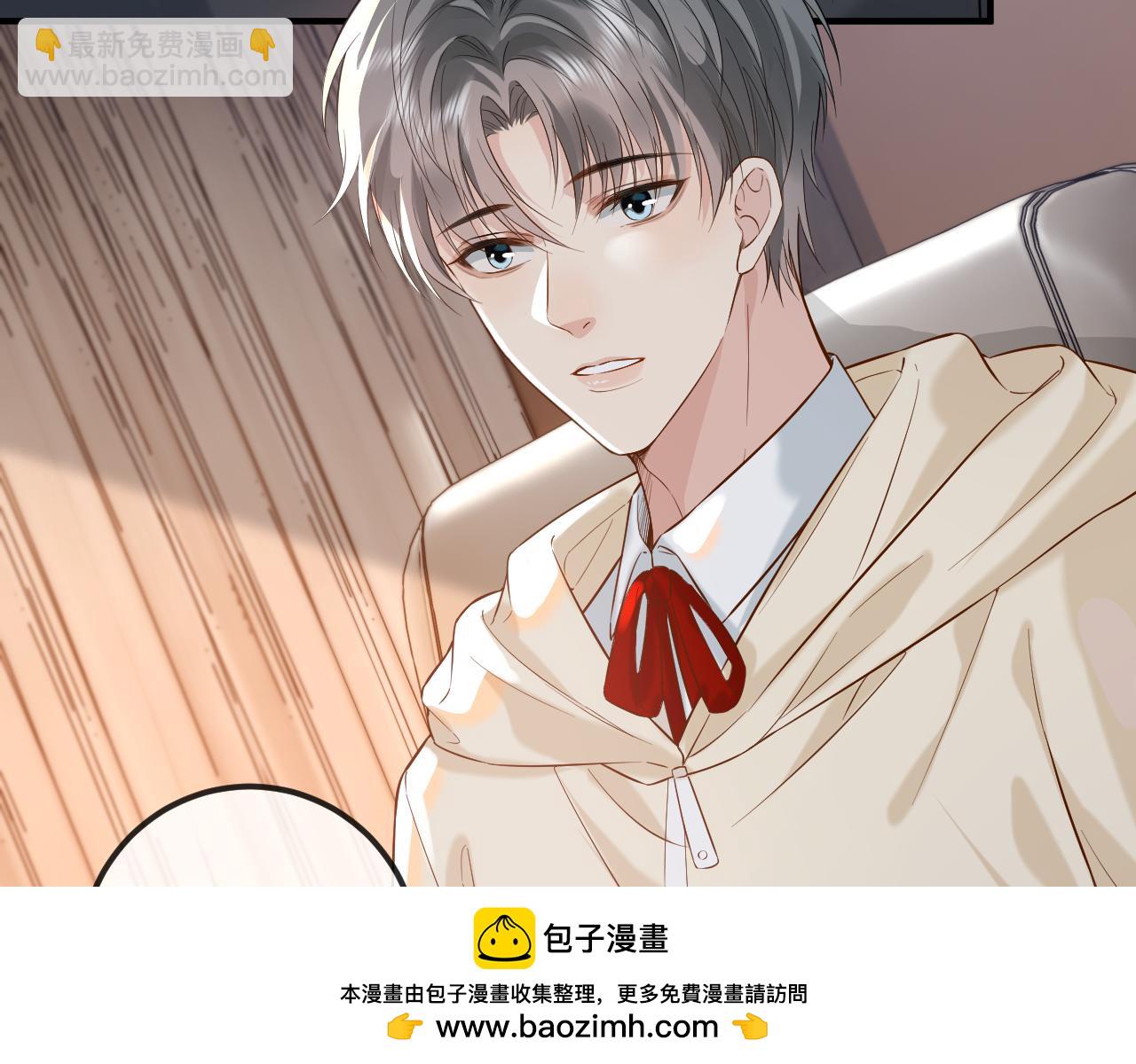 第29话 他有神经病，我说的(1/3)-第44话