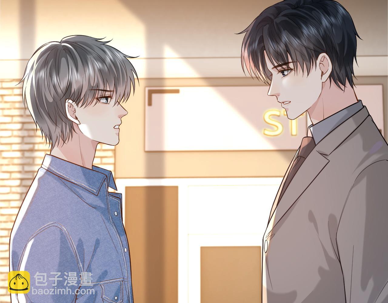 第30话 嘘寒问暖，有何贵干？(1/3)-第46话