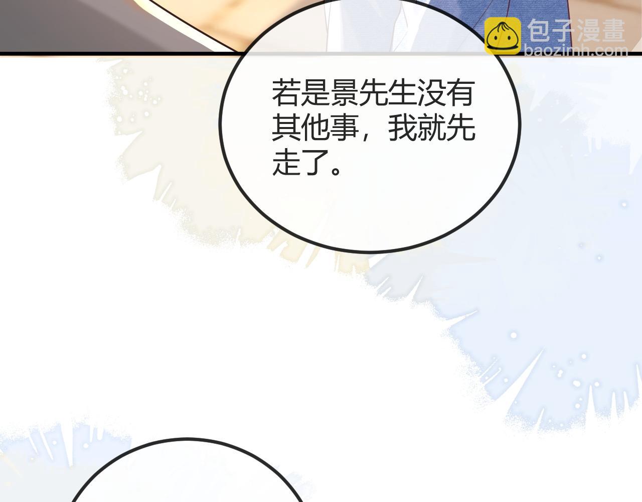 第30话 嘘寒问暖，有何贵干？(1/3)-第46话