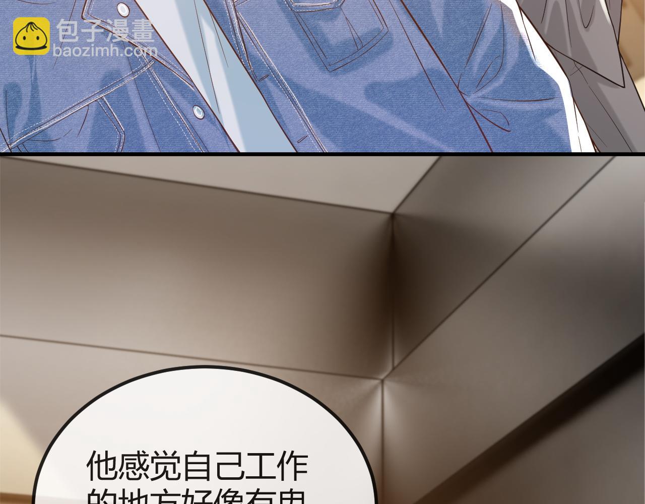 第30话 嘘寒问暖，有何贵干？(1/3)-第46话