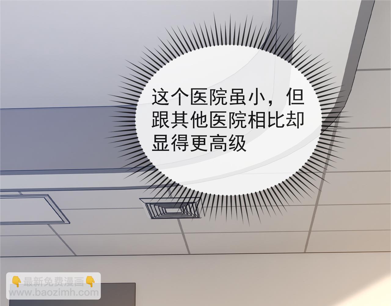 第30话 嘘寒问暖，有何贵干？(1/3)-第46话