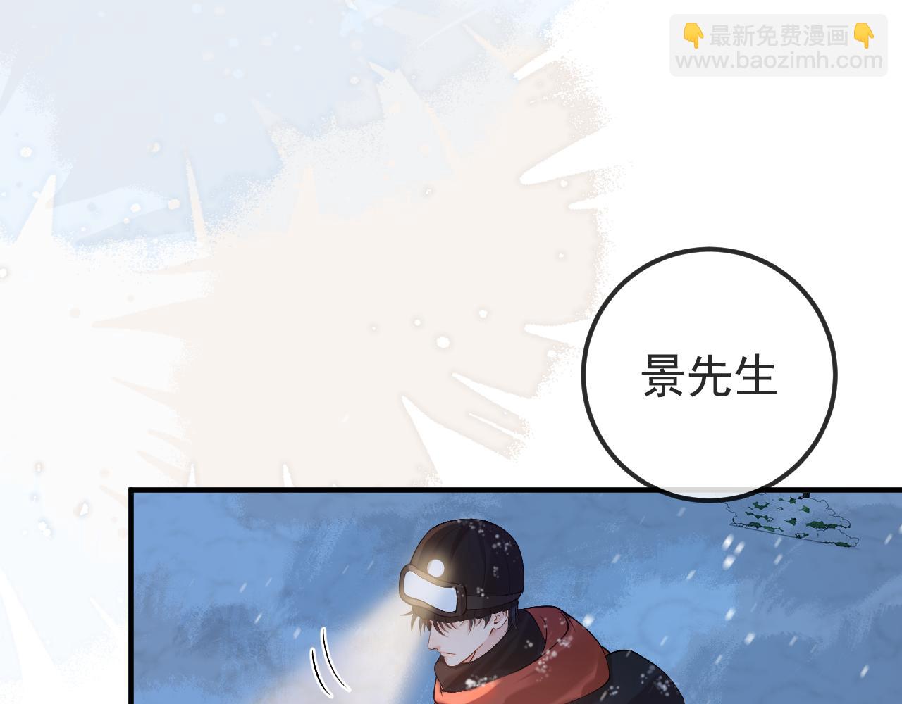 第32话 亲属失踪，景总发疯(1/2)-第48话