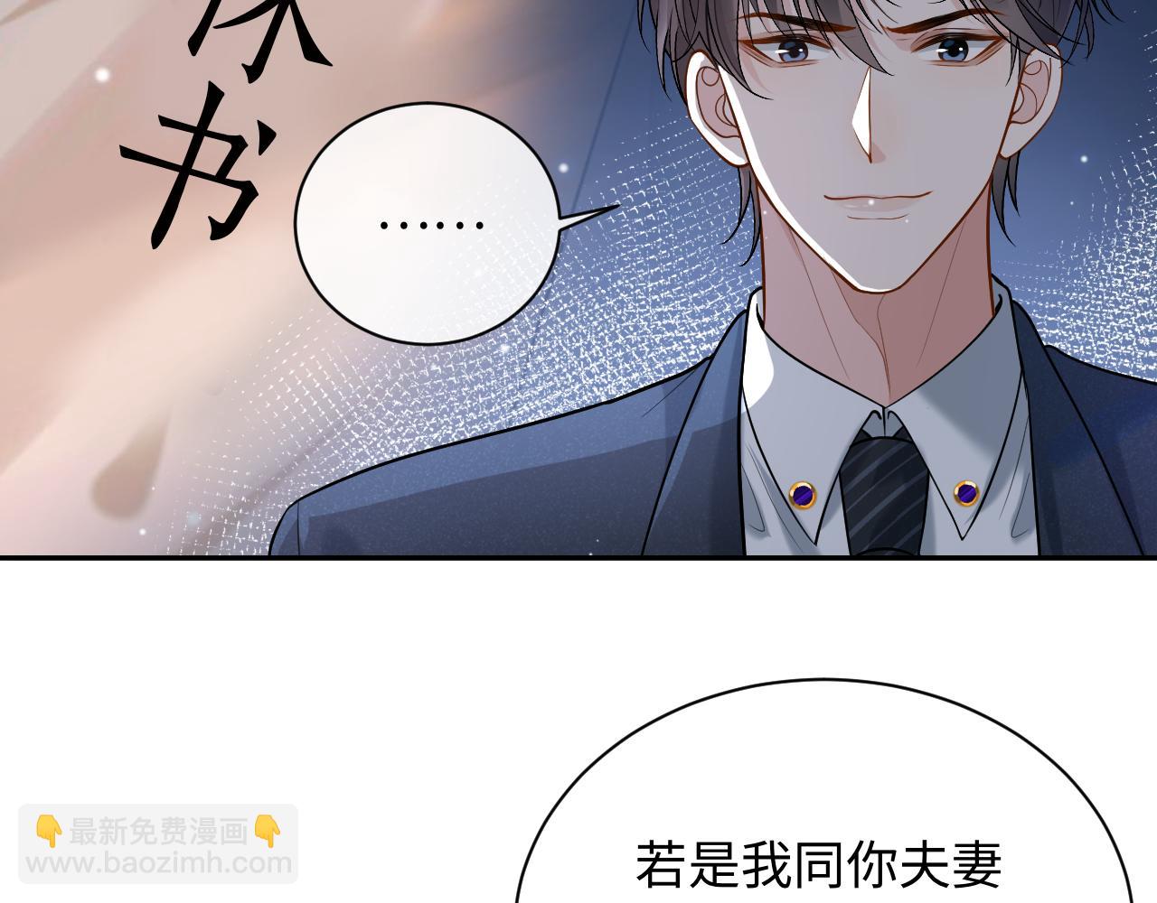 第6话 你才精神病(1/2)-第6话